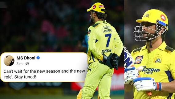 MS Dhoni FB Post on New Role | IPL 2024లో కొత్త రోల్ లో వస్తానన్న MS Dhoni | ABP Desam