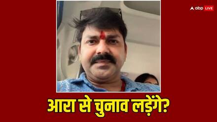 Pawan Singh: आसनसोल सीट को 'ना' कहने के बाद जेपी नड्डा से मिले पवन सिंह, क्या हुई बात? Pawan Singh: आसनसोल सीट को 'ना' कहने के बाद जेपी नड्डा से मिले पवन सिंह, क्या हुई बात?