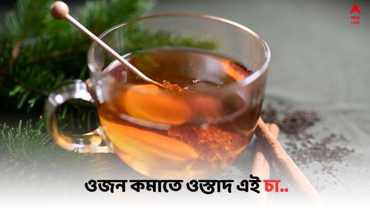 Cinnamon Tea Health Benefits: দারুচিনি চায়ের উপকারিতা সাধারণ চায়ের থেকে অনেকটাই বেশি, হেঁসেলের এই ঘরোয়া টোটকায় শরীর ভাল রাখতে জুরি মেলা ভার।