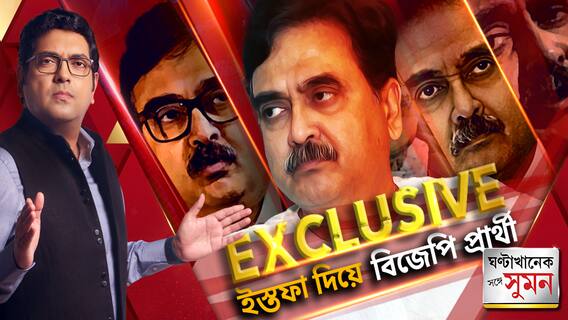 ভোটের লড়াইয়ে যাওয়ার কথা ঘোষণা করেই তৃণমূলকে পাল্টা চ্যালেঞ্জ বিচারপতি গঙ্গোপাধ্যায়ের