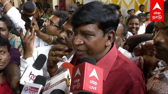 Vadivelu : கலைஞர் நினைவிடத்தில் மரியாதை உற்சாகத்தில் விசிலடித்த வடிவேலு”சமாதி இல்ல..சன்னதி”