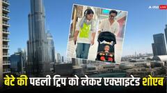 Shoaib ने पूरा किया पत्नी को दिया वादा, 'झलक दिखला जा' होते ही इस खास जगह फैमिली संग निकले एक्टर