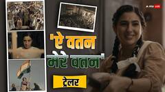 देश की खातिर रेडियो जॉकी बनीं सारा अली खान, रिलीज हुआ 'ऐ वतन मेरे वतन' का ट्रेलर