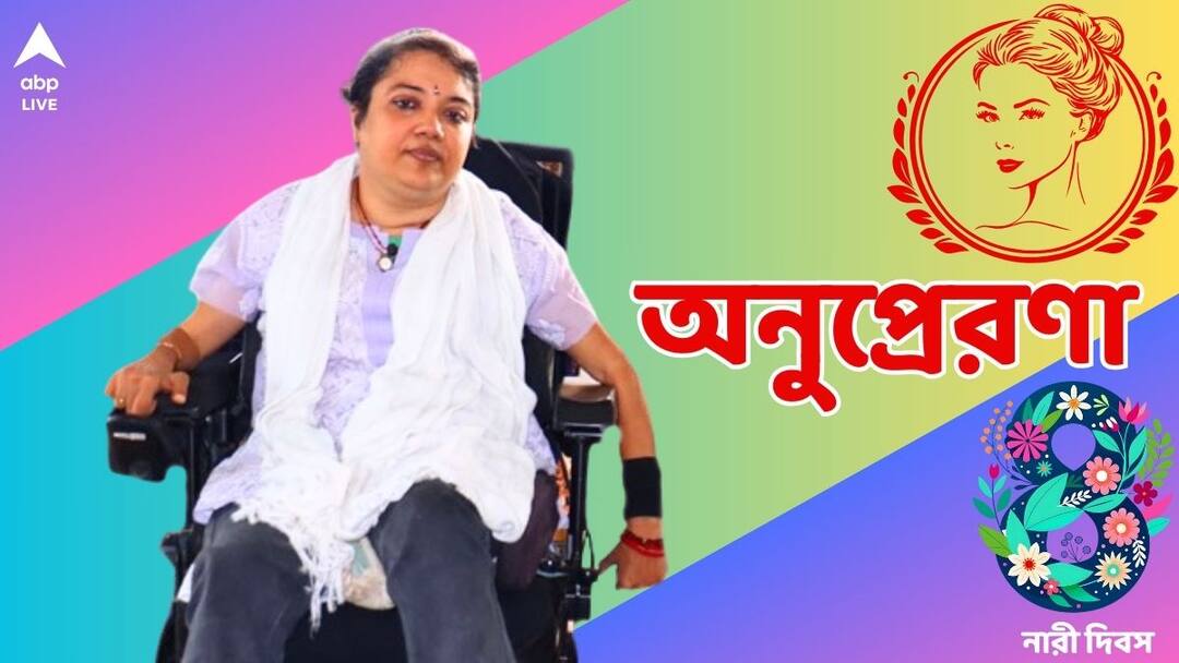 International Womens Day 2024 Preethi Srinivasan a story of courage resilience and inspiration International Women's Day 2024: এভাবেও ফিরে আসা যায়, এখন তিনিই অনুপ্রেরণা; হাজার জনের প্রীতি