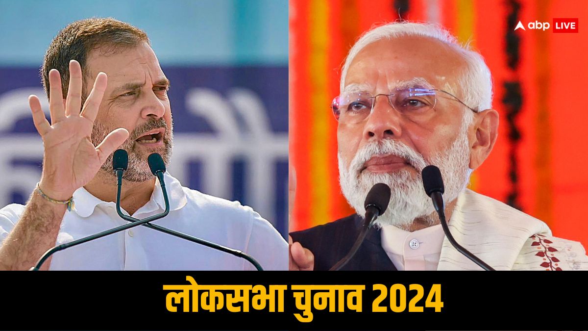 Lok Sabha Election 2024 India Live Updates BJP Congress PM Modi Rahul ...