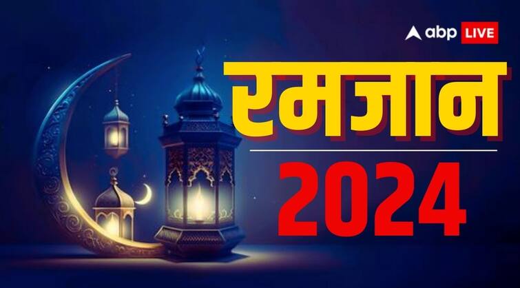 Ramadan 2024 Roza is include of the 5 pillars of Islam know rules of roza during Ramzan month Ramadan 2024: इस्लाम के 5 फर्ज में एक है रोजा, जानिए रमजान में रोजा रखने के दौरान किन कामों से करें तौबा