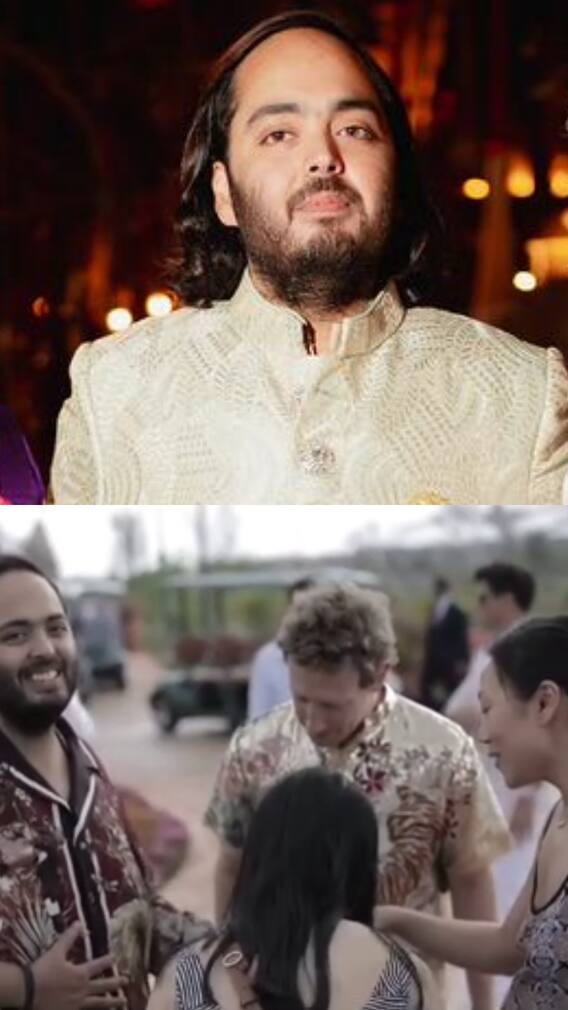 करोड़ों की घड़ी पहने अनंत अंबानी से जकरबर्ग की पत्नी ने पूछा ये सवाल