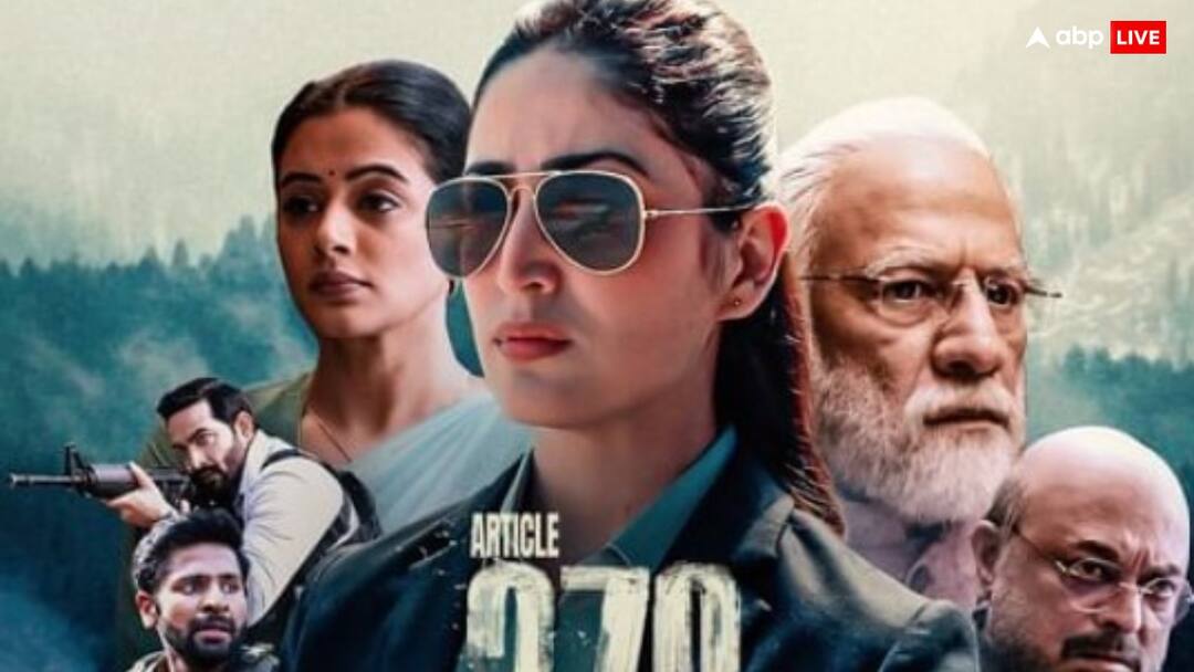 Article 370 Box Office Collection Day 11 Yami Gautam Film Eleventh Day Second Monday Collection Net in India Article 370 Box Office Collection Day 11: सेकंड मंडे फिर घट गई ‘आर्टिकल 370’ की कमाई, 11वें दिन खाते में आए बस इतने करोड़
