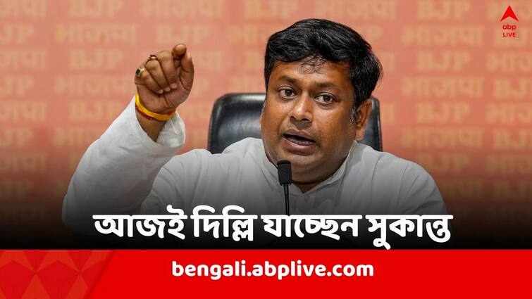 Lok Sabha Election 2024 Sukanta Majumdar is going to Delhi for discuss BJP Bengal second phase of Candidate list Lok Sabha Election 2024:  বাংলার প্রার্থী তালিকা নিয়ে আলোচনার জন্য আজই দিল্লি যাচ্ছেন সুকান্ত