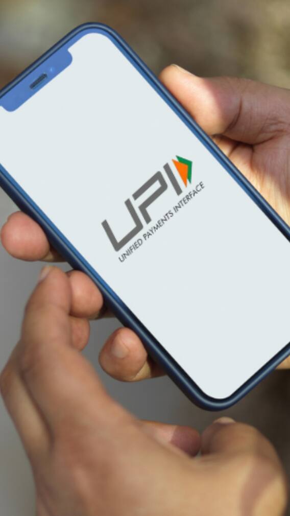 कहीं आप तो नहीं हो रहे UPI Fraud के शिकार? ऐसे बचें