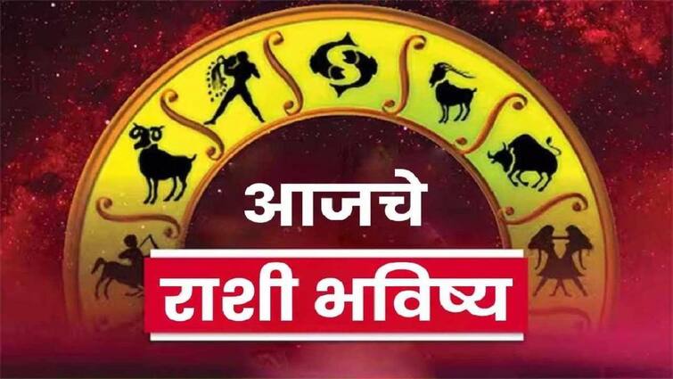 Horoscope Today 5 March 2024 aajche rashi bhavishya astrological prediction zodiac signs in marathi Horoscope Today 5 March 2024 : आजचा मंगळवार खास! बजरंगबलीची 'या' राशींवर राहणार विशेष कृपा; जाणून घ्या 12 राशींचं भविष्य