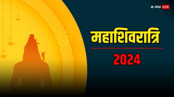 Mahashivratri 2024: नए सप्ताह की शुरूआत हो चुकी है. इस सप्ताह के अंत में पड़ेगा महाशिवरात्रि का महापर्व. 8 मार्च को पड़ने वाला यह व्रत हिंदू धर्म का महत्वपूर्ण पर्व है.