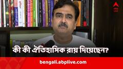 ১৪ মামলায় CBI নির্দেশ, ফিরে দেখা অভিজিৎ গঙ্গোপাধ্যায়ের রায়গুলি