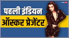पहली इंडियन एक्ट्रेस जो बनीं ऑस्कर प्रेजेंटर, 'लेफ्टिनेंट इलिया' बनकर बटोरी थी खूब शोहरत, फिर एक बुरी आदत ने ले ली जान