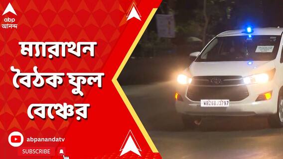 আজ ঠাসা কর্মসূচি জাতীয় নির্বাচন কমিশনের ফুল বেঞ্চের