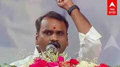 L Murugan | கோஷமிட்ட எல். முருகன்..VIBE-ஆன அண்ணாமலை!