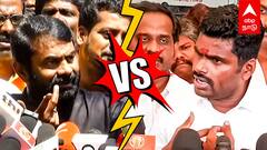 Seeman vs Annamalai :