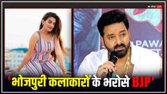 '400 क्या... 40 सीट भी नहीं आएगी...', RJD ने बीजेपी के लिए क्यों कही ये बात? समझिए