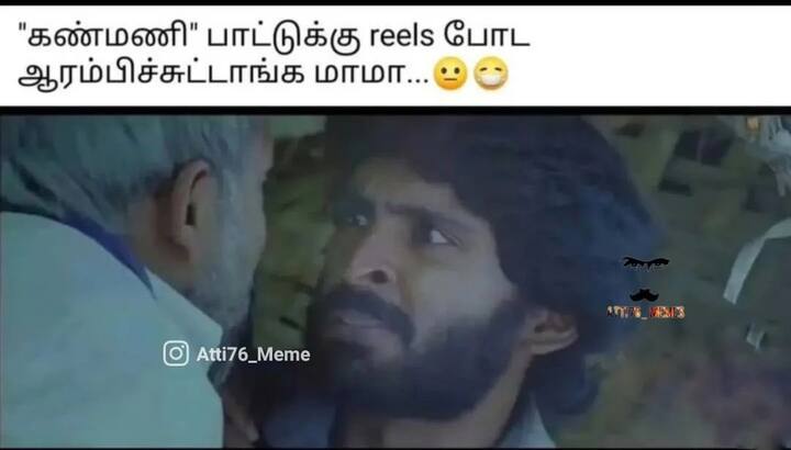 இவங்க தொல்ல தாங்க முடியலயே..