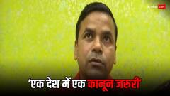 असम के नए बाल विवाह कानून-UCC के समर्थन में आया ये मुस्लिम संगठन, CM हिमंत के लिए कही ये बात