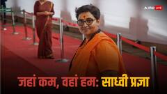 BJP से टिकट कटने पर सियासत से संन्यास ले लेंगी साध्वी प्रज्ञा?