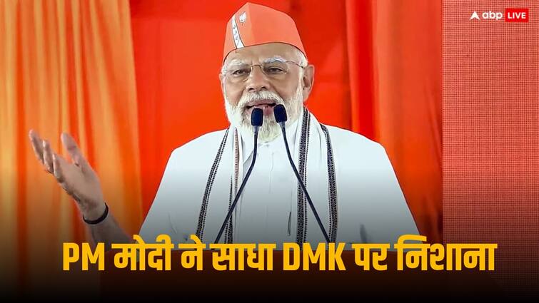 ‘मेरे तमिलनाडु आते ही कुछ लोगों के पेट में दर्द शुरू हो जाता है’, DMK पर PM मोदी ने बोला हमला