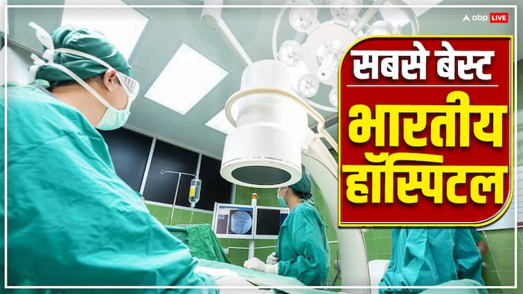 ये हैं दुनिया के सबसे बेस्ट हॉस्पिटल...लिस्ट में भारत के ये अस्पताल शामिल Newsweek and Statista Best Hospital Report 2024 These are the best hospitals of the world ये हैं दुनिया के सबसे बेस्ट हॉस्पिटल...लिस्ट में भारत के ये अस्पताल शामिल