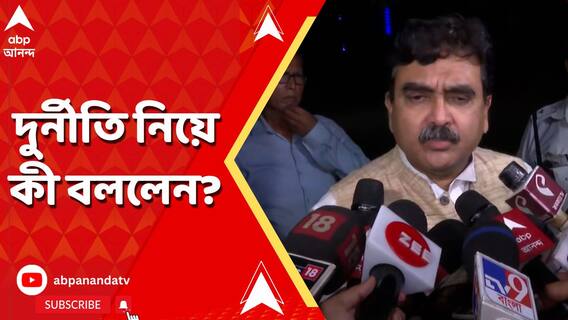 'ইতিহাসে মৌর্য সাম্রাজ্যের কথা পড়েছি, এখন চৌর্য সাম্রাজ্য দেখছি', বললেন বিচারপতি গঙ্গোপাধ্যায়