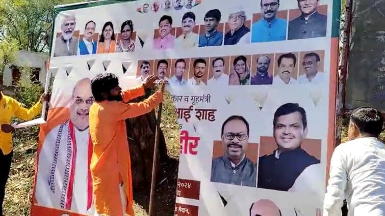 Maratha Protesters tore down banners of Amit Shah rally in Chhatrapati Sambhaji Nagar marathi news मोठी बातमी! मराठा आंदोलकांनी संभाजीनगरमध्ये अमित शाहांच्या सभेच बॅनर फाडले; घोषणाबाजीही केली
