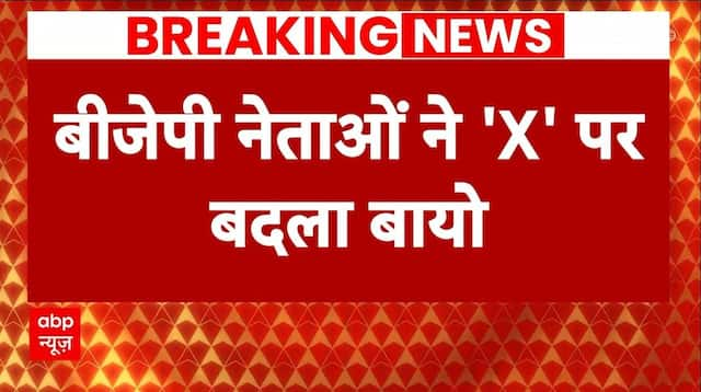 X news hot sale in hindi