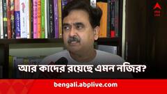 বিচারবিভাগ থেকে রাজনীতির ময়দান, এর আগে এমন নিদর্শন রেখেছেন কারা?
