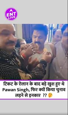 Pawan Singh ने क्यों किया Lok Sabha चुनाव लड़ने से इनकार, टिकट के ऐलान के बाद बड़े खुश हुए थे Actor