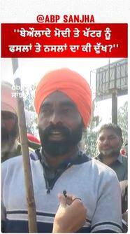 Farmer Protest |''ਬੇਔਲਾਦੇ ਮੋਦੀ ਤੇ ਖੱਟਰ ਨੂੰ ਫਸਲਾਂ ਤੇ ਨਸਲਾਂ ਦਾ ਕੀ ਦੁੱਖ?''
