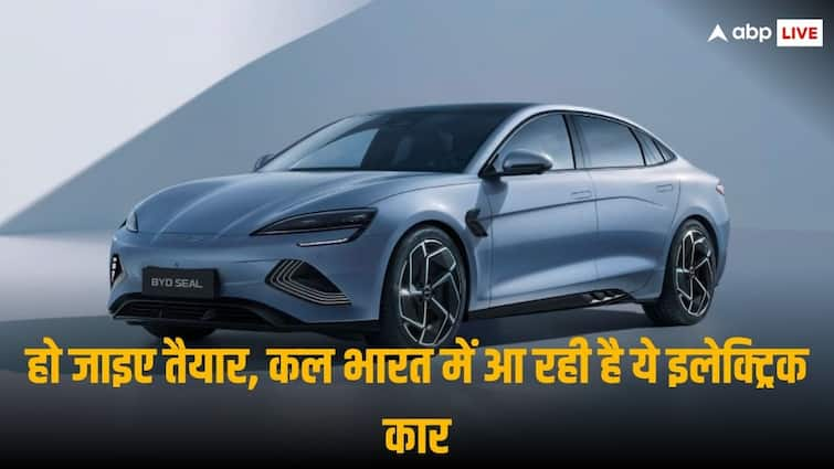 The expected price details about upcoming BYD Seal Electric Sedan BYD Seal Electric Sedan: कल लॉन्च होगी बीवाईडी सील इलेक्ट्रिक सेडान, जानिए कितनी होगी कीमत