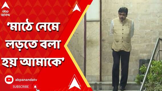 'ক্ষমতাসীন দলের তরফে আমাকে মাঠে এসে লড়তে বলা হয়েছে', কেন বললেন বিচারপতি গঙ্গোপাধ্যায়?