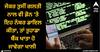 Phone Hack: ਜੇਕਰ ਤੁਸੀਂ ਗਲਤੀ ਨਾਲ ਵੀ ਫ਼ੋਨ 'ਤੇ ਇਹ ਨੰਬਰ ਡਾਇਲ ਕੀਤਾ, ਤਾਂ ਤੁਹਾਡਾ ਬੈਂਕ ਖਾਤਾ ਹੋ ਜਾਵੇਗਾ ਖਾਲੀ
