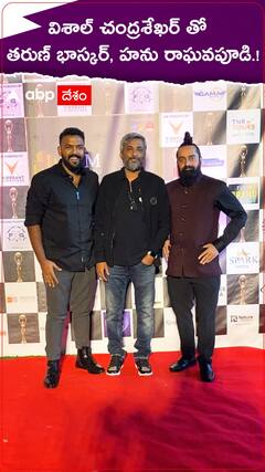 విశాల్ చంద్రశేఖర్ తో హను రాఘవపూడి, తరుణ్ భాస్కర్.!