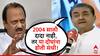Majha Maharashtra Majha Vision 2024 : राष्ट्रवादीचा मु्ख्यमंत्री म्हणून अजित पवार नाहीतर 'या' नेत्यांना संधी मिळाली असती; प्रफुल पटेलांनी काय म्हटले?