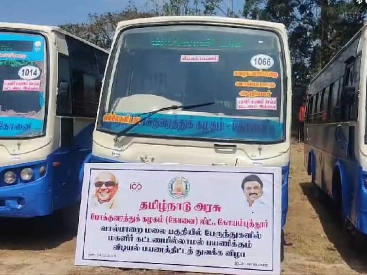 Inauguration of women's dawn travel program in Valparai வால்பாறையில் மகளிர் விடியல் பயணத்திட்டம் துவக்கம் : பெண்கள் மகிழ்ச்சி