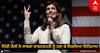 Nikki Haley: ਨਿੱਕੀ ਹੈਲੀ ਨੇ ਸਿਰਜਿਆ ਇਤਿਹਾਸ! ਸਾਬਕਾ ਰਾਸ਼ਟਰਪਤੀ ਡੋਨਾਲਡ ਟਰੰਪ ਨੂੰ ਹਰਾਇਆ