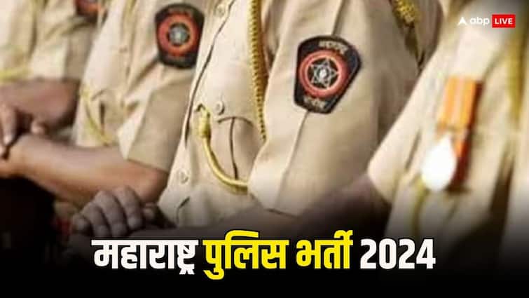 महाराष्ट्र पुलिस ने कॉन्सटेबल के हजारों पद पर निकाली भर्ती, कल से खुलेगा एप्लीकेशन लिंक