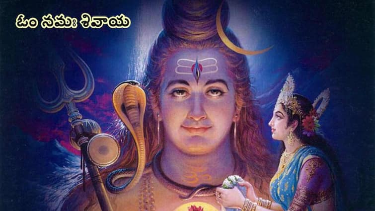 Maha Shivaratri 2024 Why Shiva and Parvati became the adidampatulu Maha Shivaratri 2024: అందుకే పార్వతీ పరమేశ్వరులు ఆది దంపతులు అయ్యారు!