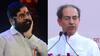 Uddhav Thackeray on Eknath Shinde :  दाढी खाजवण्यासाठीही लोक ठेवलेले, सर्व काही दिलं, तरीही गद्दारांच्या नायकाने पाठीत वार केला, उद्धव ठाकरेंची शिंदेंवर घणाघाती टीका