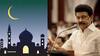 ரமலான் மாதத்தில் நோன்பு கஞ்சி.. மசூதிகளுக்கு பச்சரிசி வழங்க முதலமைச்சர் மு.க.ஸ்டாலின் ஆணை..!