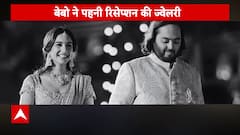 Radhika Merchant Stuns Public With Her Amazing Outfit, Anant-Radhika Celebrates Their Love | KFH