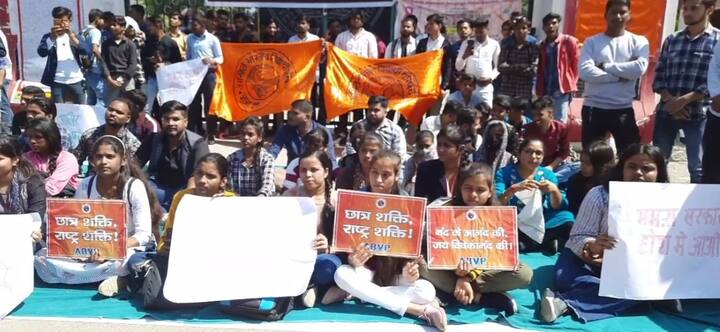 एबीवीपी कार्यकर्ताओं ने आरोप लगाया कि 24 परगना जिले के संदेशखाली में महिलाओं का वर्षों से शारीरिक एवं मानसिक शोषण किया जा रहा है. मुख्यमंत्री ममता बनर्जी महिलाओं की अस्मिता बचाने में विफल रही हैं.