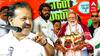 Ponmudi Speech - ”மோடி வருவது எதற்கு? சிரித்துக்கொண்டே மக்கள் பதில்” லிஸ்ட் போட்ட பொன்முடி