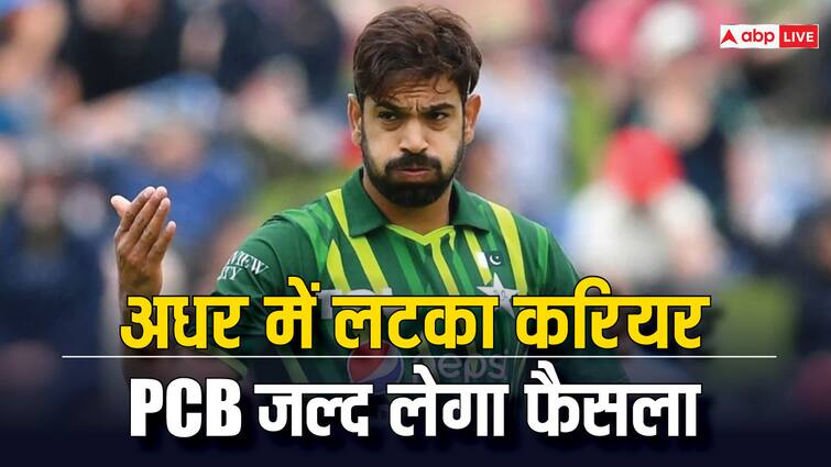 pakistan cricket board pcb may restore haris rauf central contract soon after appeal Haris Rauf: PCB जल्द कर सकता है बड़ी घोषणा, क्या बच पाएगा हारिस राउफ का करियर