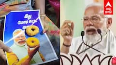 Modi Vadai : மோடி சுட்ட வடைகள்!திமுக பிரச்சாரம்! பாஜக பதிலடி! | DMK Vs BJP | MK Stalin
