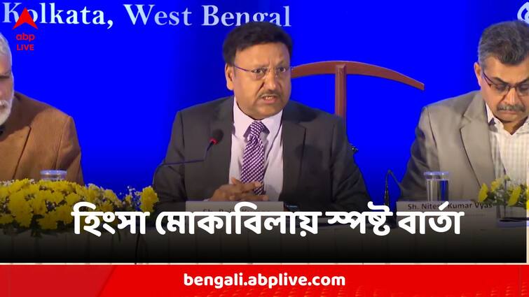 Election Commission Of India Full Bench Says Zero Tolerance For Violence In Upcoming Lok Sabha Election 2024 In West Bengal Election Commission Of India:'হিংসা হলে জেলা প্রশাসন কড়া পদক্ষেপ করবে, না করলে আমরা করাব', স্পষ্ট বার্তা নির্বাচন কমিশনের